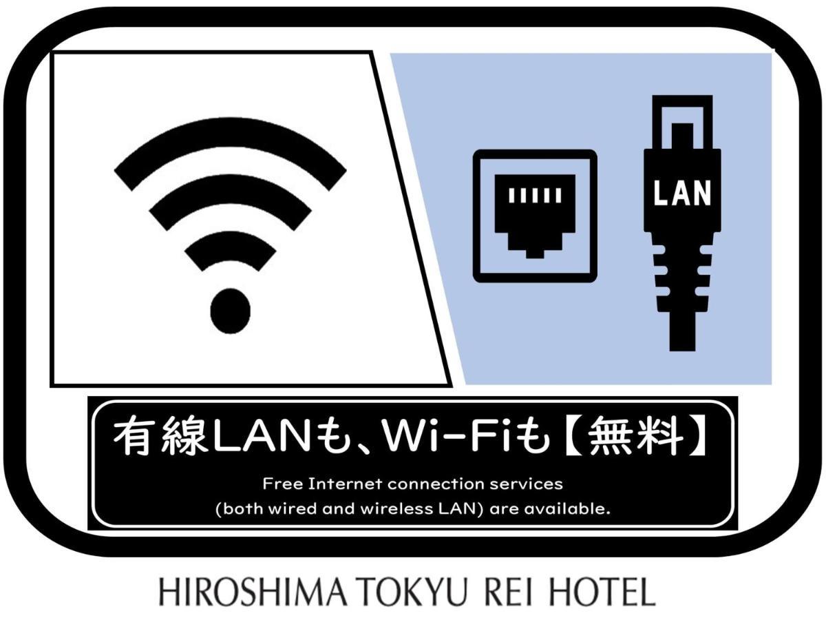 Hiroshima Tokyu Rei Hotel Екстериор снимка